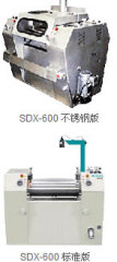 SDX600三輥機(jī)