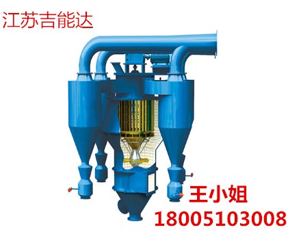 選粉機(jī)/分級機(jī)