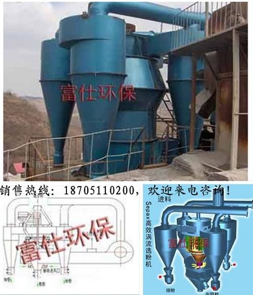 制砂分級(jí)機(jī)-鹽城分選