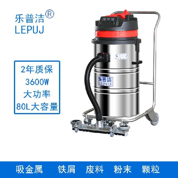 3.6千瓦強(qiáng)力吸工廠粉塵用工業(yè)吸塵器220v80L容量