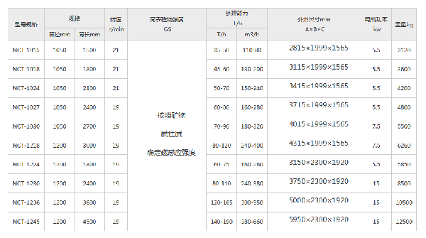 微信截圖_20180104091513.png