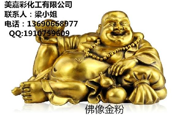 超細(xì)黃金粉