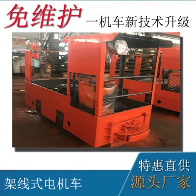 工礦牽引機(jī)車