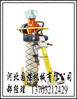 MQT-130/3.2氣動(dòng)錨桿鉆機(jī)