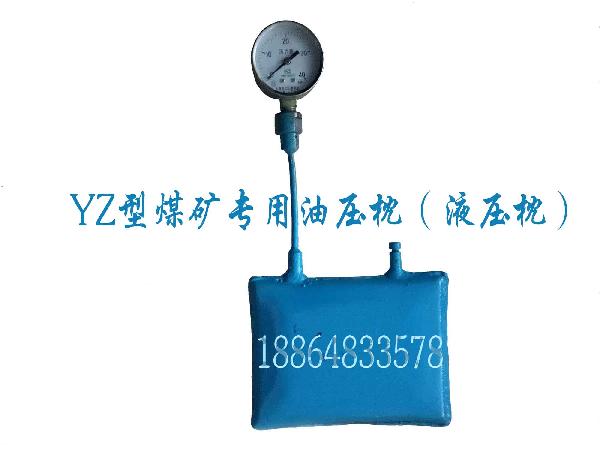 YZ煤礦專用油壓枕液壓枕