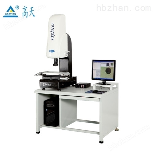 汽車工件制品二次元影像測(cè)量儀 光學(xué)成像設(shè)備