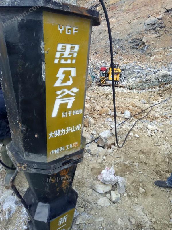 基坑機載式巖石劈裂機丨山東日照 破碎機設(shè)備