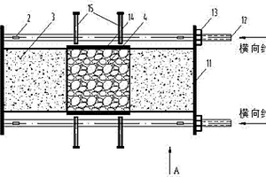 模擬充填體支撐礦柱力學(xué)作用過程的試驗裝置及方法