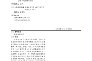 無機(jī)阻燃劑與瀝青瑪蹄脂碎石混合的路面材料