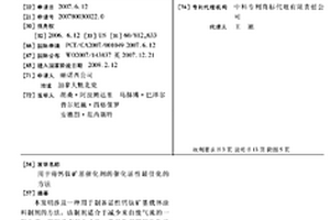 利用粉煤灰制備聚合硅酸氯化鋁鐵的方法