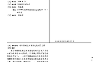 組合式自鎖膨脹型抗巖爆錨桿