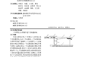 重金屬污染土壤鈍化劑的制備方法