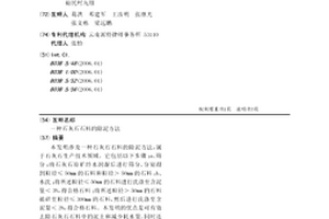 綜采工作面機(jī)械化安裝工藝方法