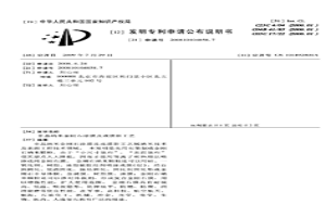 非晶納米金剛石涂膜及成膜新工藝