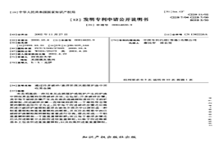 通過(guò)許多破碎/懸浮階段從燃煤爐渣中回收貴金屬