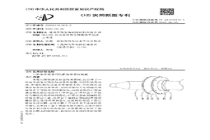 冶金設(shè)備用軋機(jī)軸承密封裝置