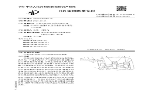 選礦藥劑生產(chǎn)用的濃縮結晶裝置