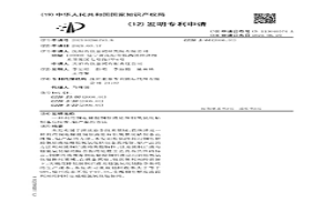 利用銅電解脫銅后液處理粗氫氧化鈷制備高純鎳、鈷產(chǎn)品的方法