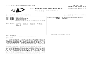 用小麥秸稈制備活性炭的方法