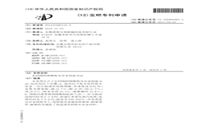 止回閥的閥瓣粉末冶金制造方法