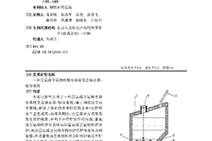 富氧或全氧側(cè)吹熔分系統(tǒng)及直接還原-熔分系統(tǒng)