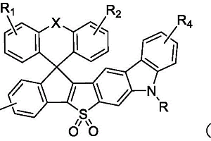 有機(jī)材料及其應(yīng)用