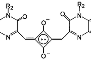 新型含喹喔啉酮結(jié)構(gòu)的方酸菁染料