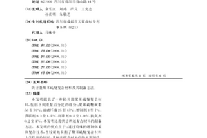 防開裂聚苯硫醚復(fù)合材料及其制備方法