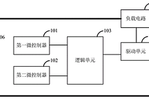 應(yīng)用于電池管理系統(tǒng)的負(fù)載保持電路