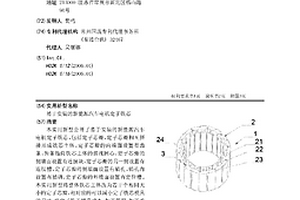 易于安裝的新能源汽車電機定子鐵芯