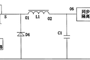 具有同步反向隔離功能的光伏充電電路