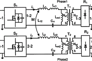 基于全耦合電感器的可自動均流的多相并聯(lián)諧振變換器