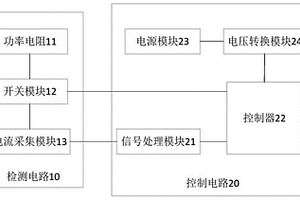 鋰電池短路檢測(cè)裝置及方法以及鋰電池供電控制系統(tǒng)