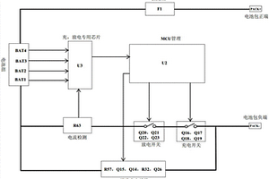 自適應(yīng)充電電壓的鋰電保護(hù)板和鋰電池充電方法