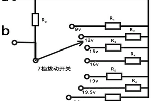 DC-DC變壓模塊輸出電壓的電阻切換電路