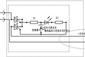 一次性醫(yī)療器械定時電子開關(guān)電路