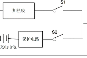 用于電池的加熱裝置