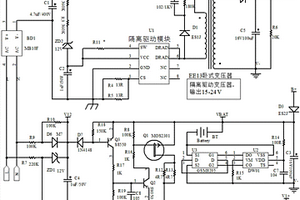 低功率因數(shù)隔離高光效LED應(yīng)急球泡燈