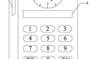 具有短信提醒功能的定時裝置