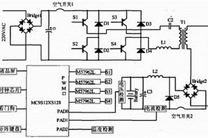 電動(dòng)汽車鋰電池快速充電系統(tǒng)