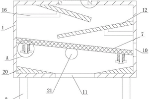 環(huán)保型電廠(chǎng)發(fā)電廢渣處理裝置