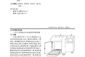 一種用于新能源汽車電池性能檢測的設(shè)備