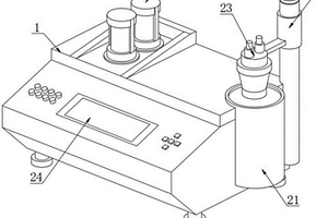 化學(xué)分析檢測用全自動滴定分析裝置