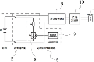 電池內阻/電壓轉換器