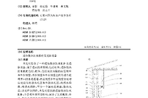 通信散熱防水機柜及通信設(shè)備