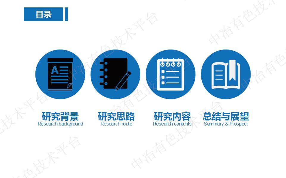 NaOH改性燒結(jié)鋰渣固化鈾尾礦機(jī)理研究