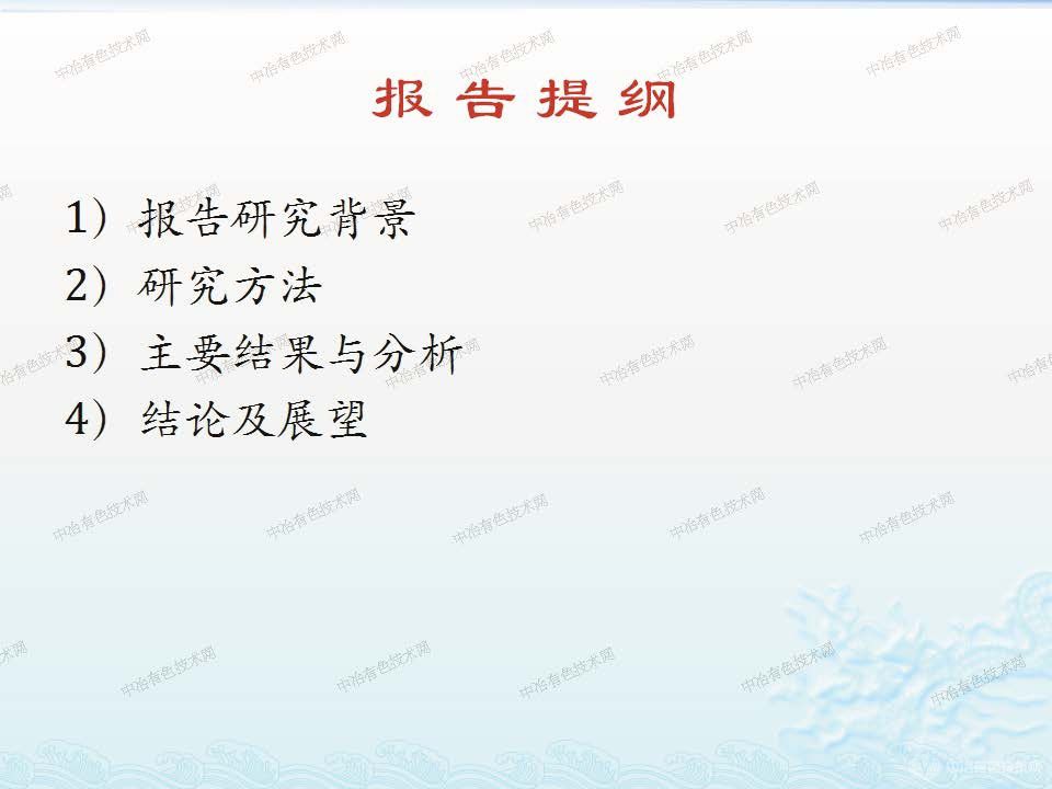 石墨烯改性鋅鋁基冷噴涂涂層的設(shè)計、制備與防護性能研究