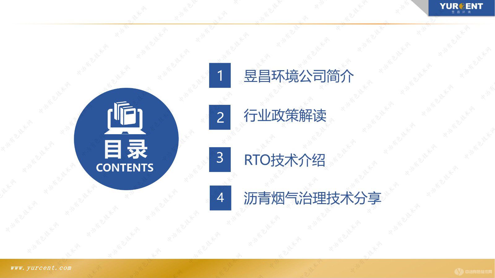 新型高效環(huán)保處理技術在炭素行業(yè)的應用