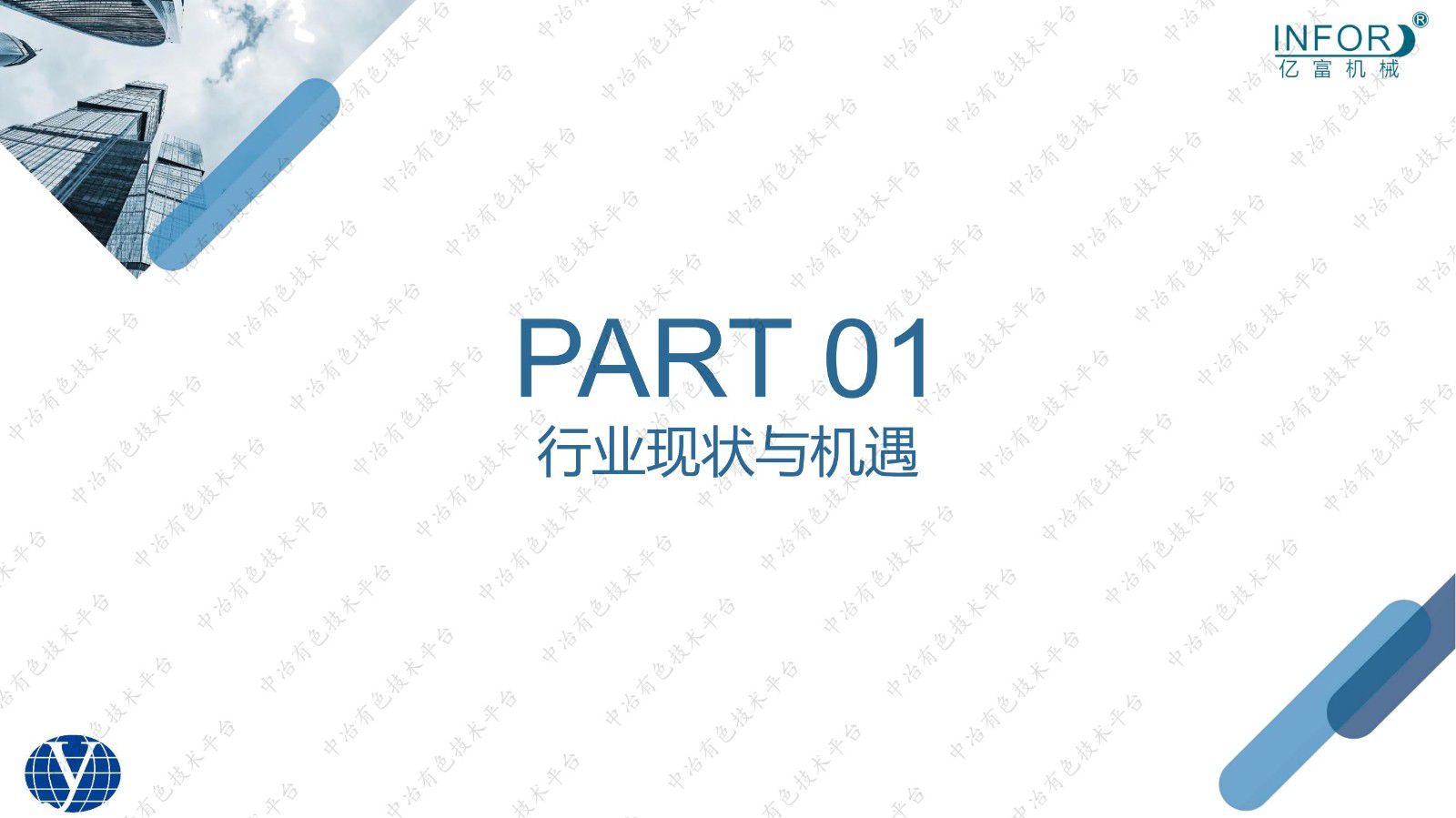 雙碳時代下納米材料節(jié)能研磨的機(jī)遇與挑戰(zhàn)