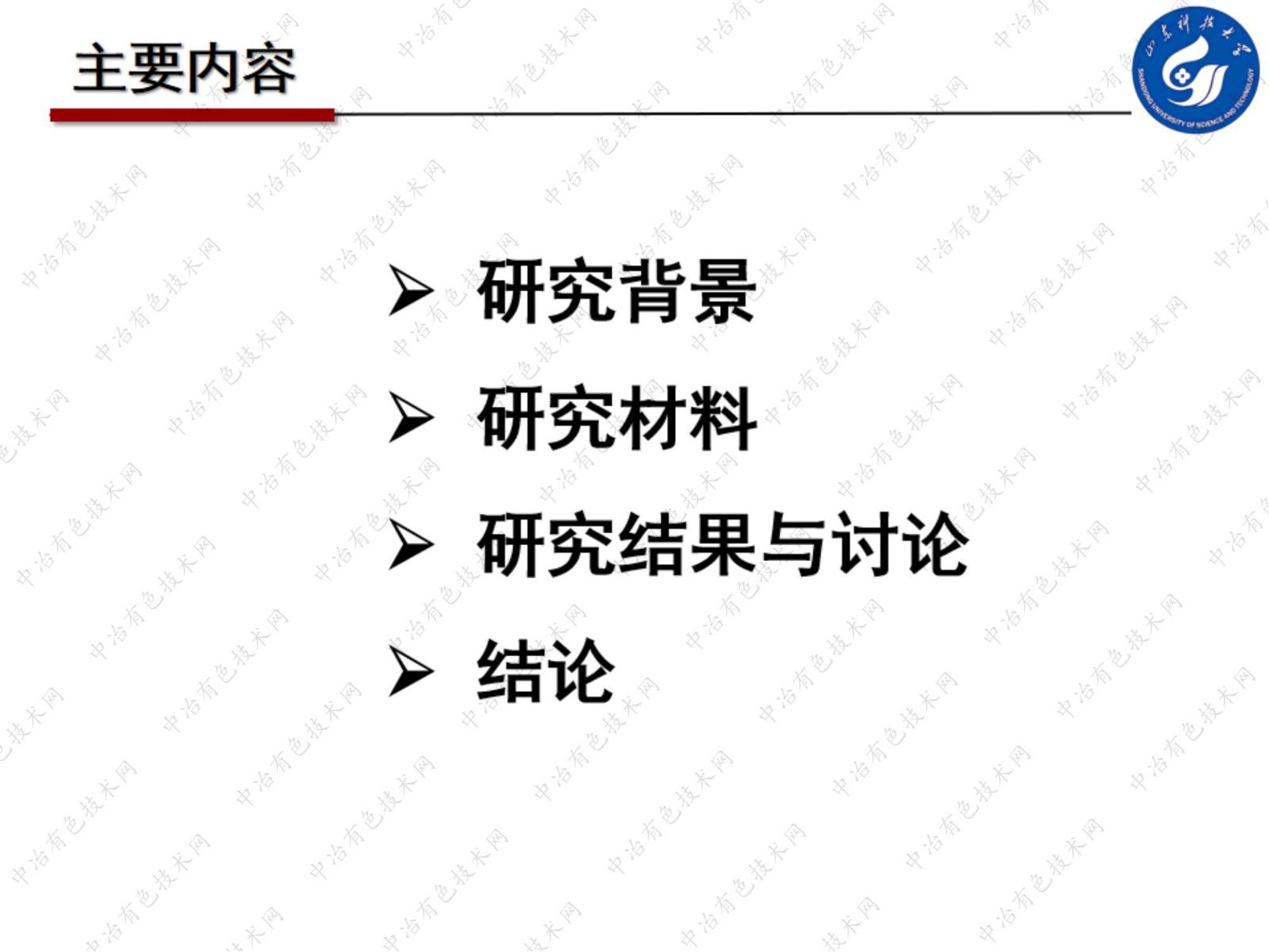 690合金/405不銹鋼在含氯水中的縫隙腐蝕電化學(xué)行為研究